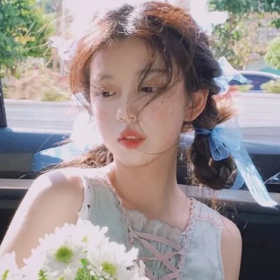 我不是坏女孩